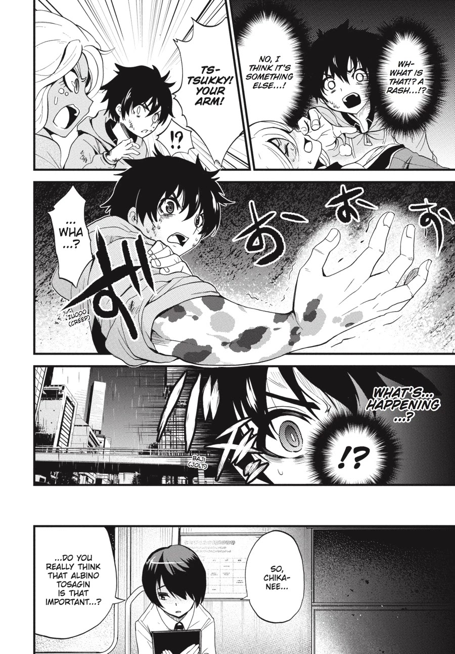 Shibuya Kingyo Chapter 11 page 41 - Chapter 11
