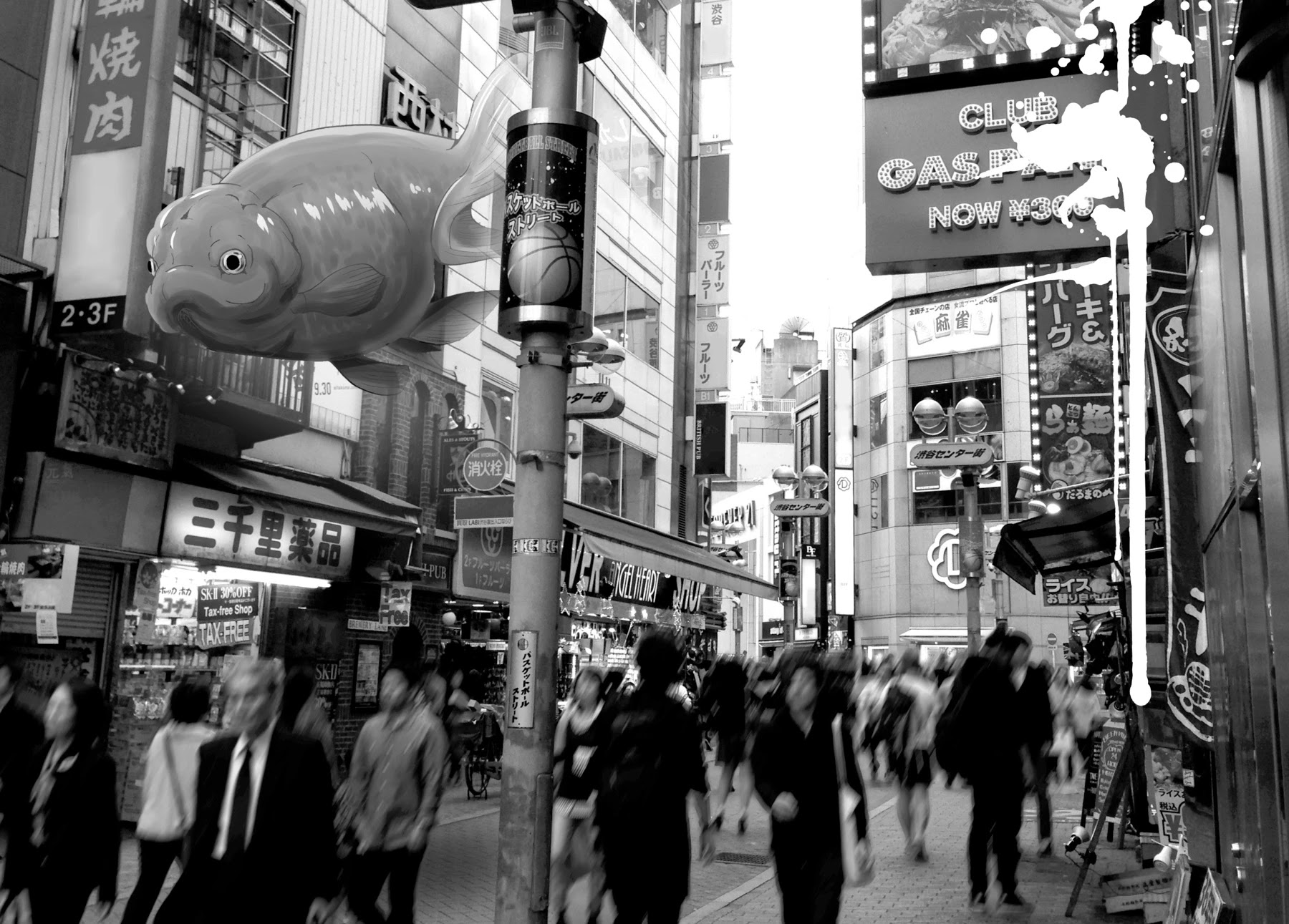 Shibuya Kingyo Chapter 12.5 page 17 - Chapter 12.5