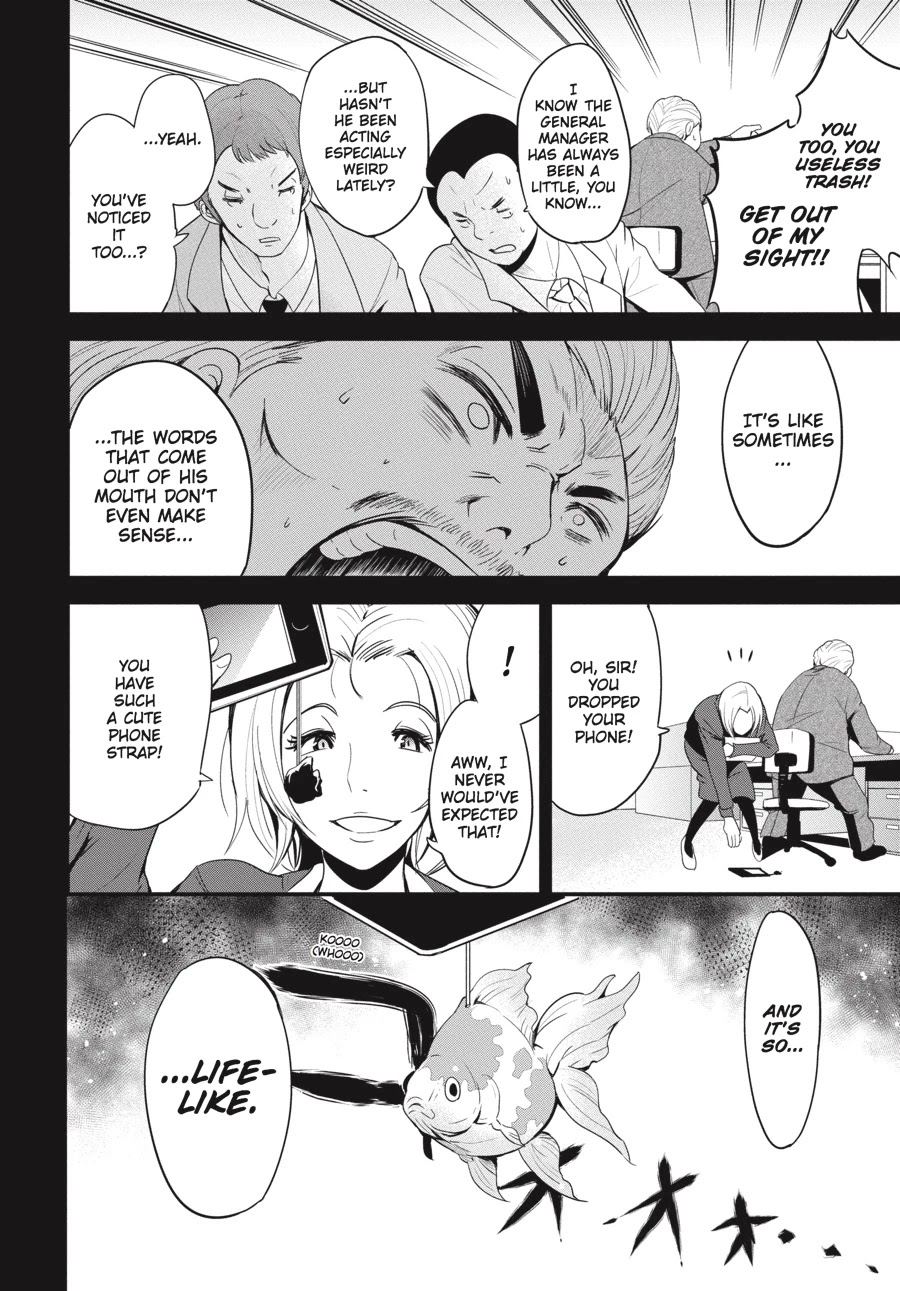 Shibuya Kingyo Chapter 12.5 page 2 - Chapter 12.5