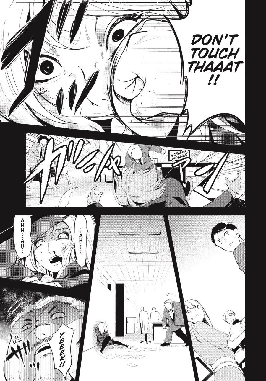 Shibuya Kingyo Chapter 12.5 page 3 - Chapter 12.5