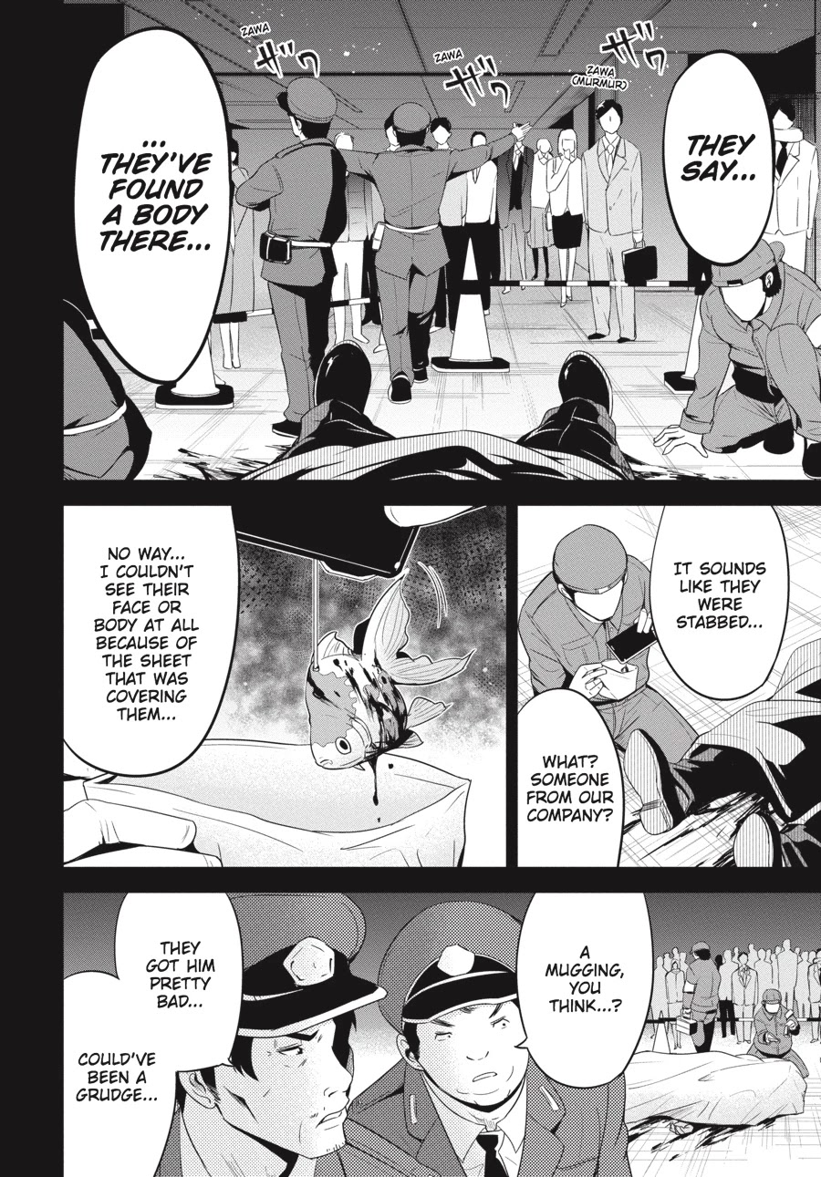 Shibuya Kingyo Chapter 12.5 page 6 - Chapter 12.5