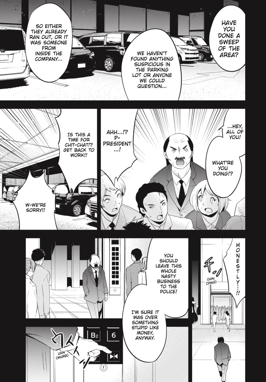 Shibuya Kingyo Chapter 12.5 page 7 - Chapter 12.5