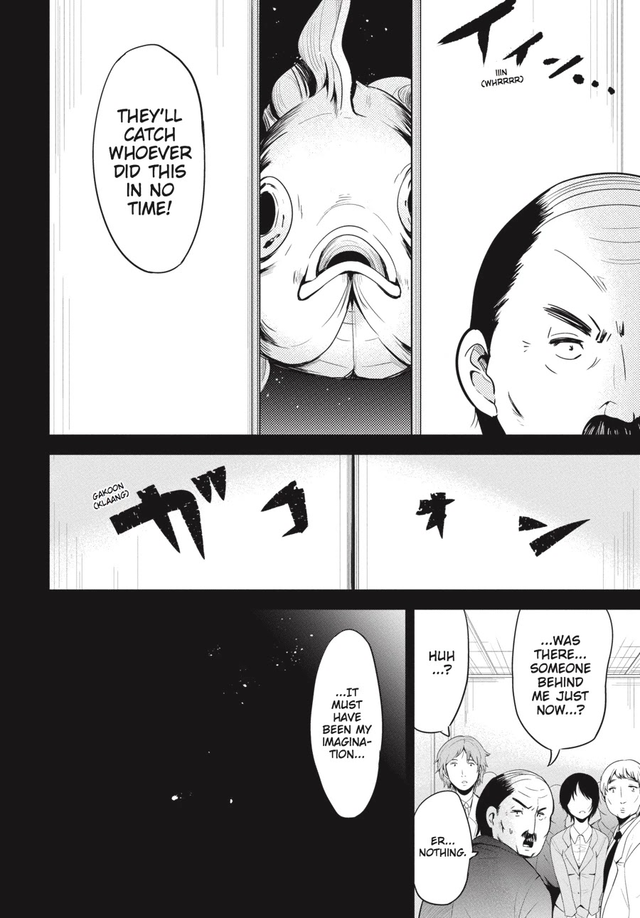 Shibuya Kingyo Chapter 12.5 page 8 - Chapter 12.5