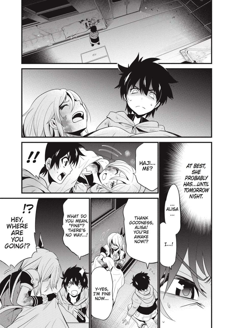 Shibuya Kingyo Chapter 12 page 12 - Chapter 12