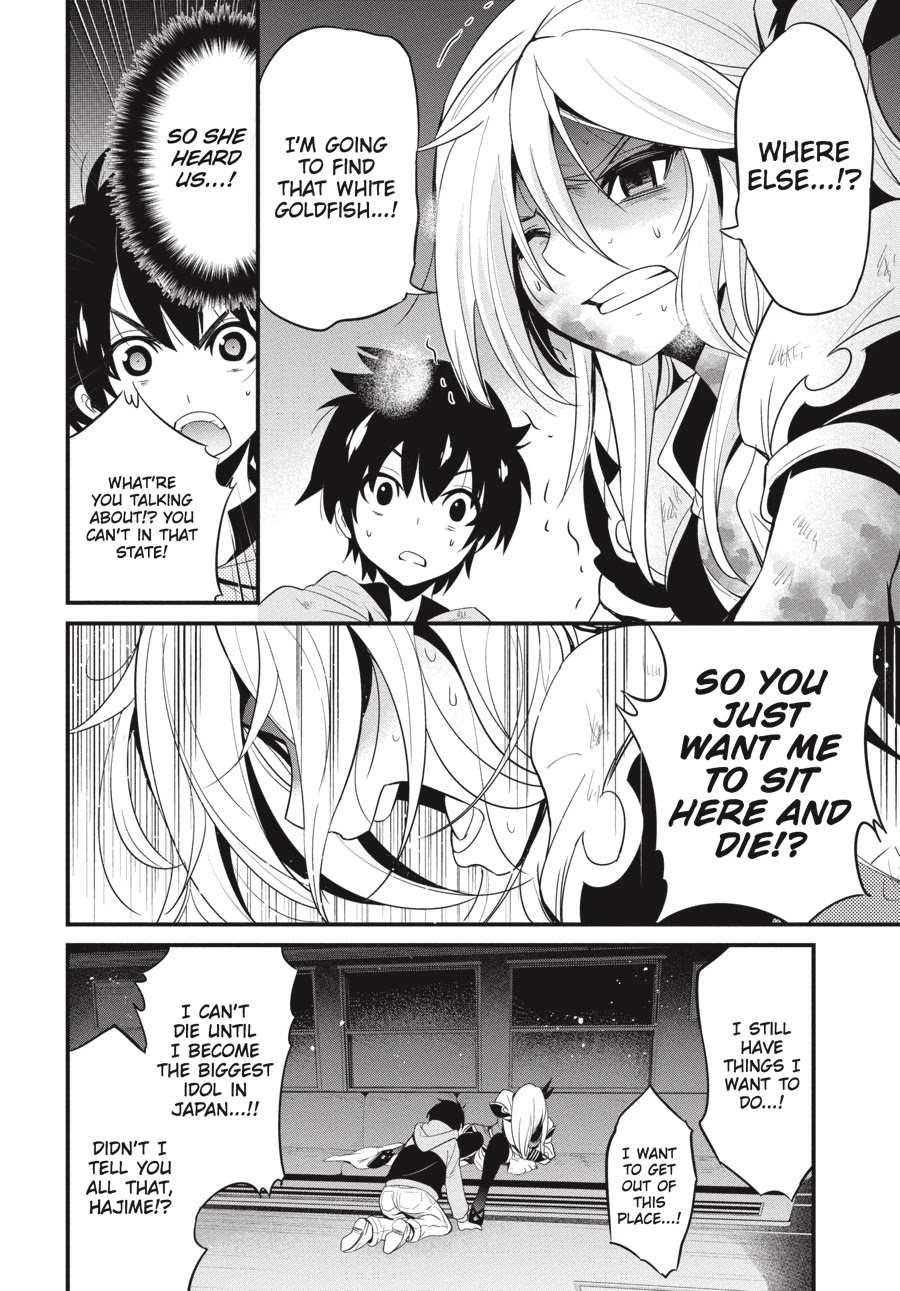 Shibuya Kingyo Chapter 12 page 13 - Chapter 12