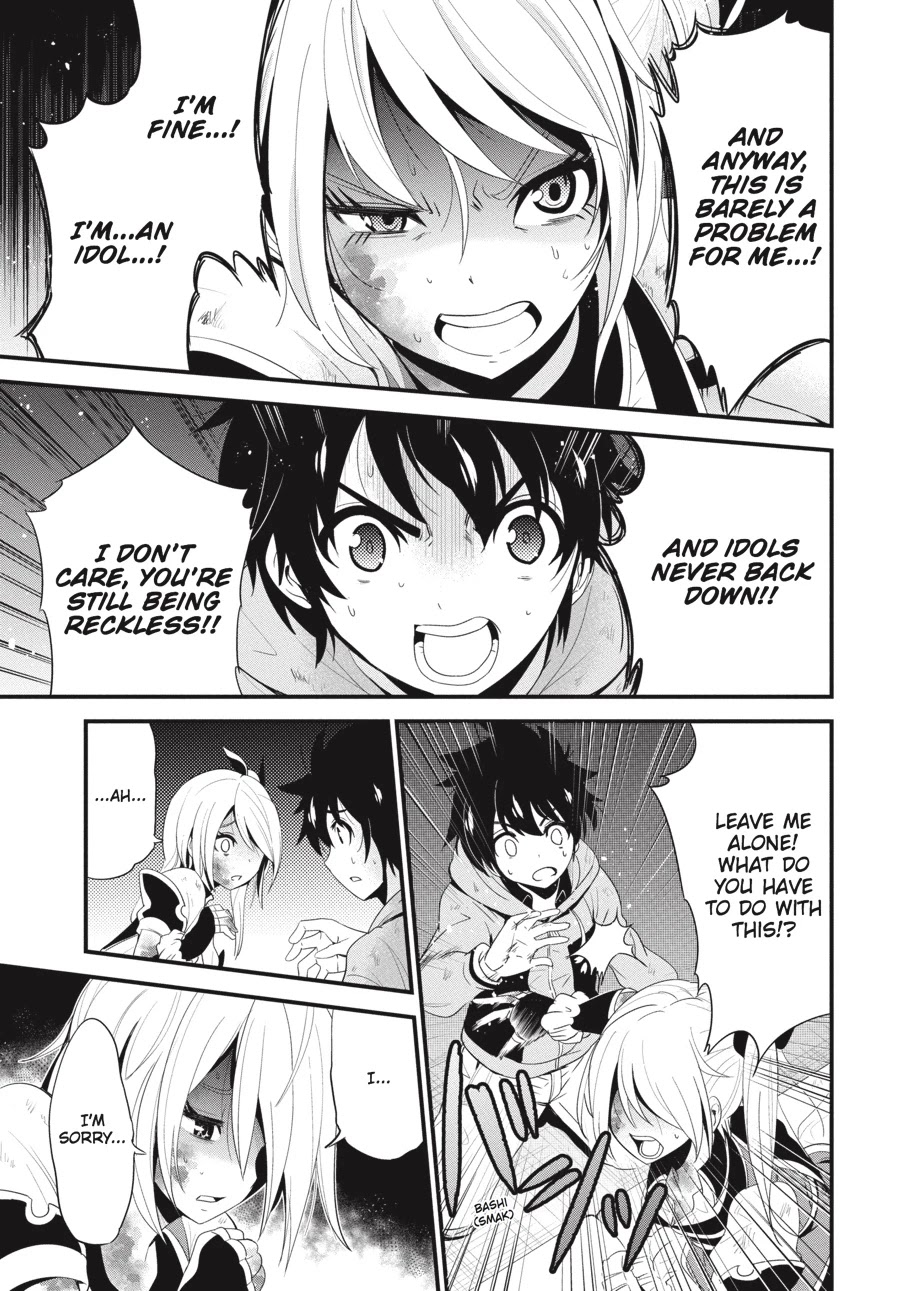 Shibuya Kingyo Chapter 12 page 14 - Chapter 12