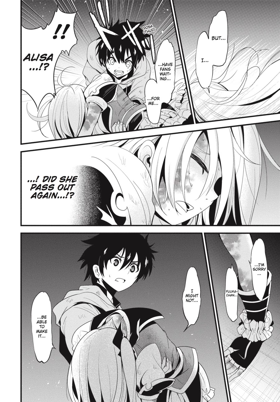 Shibuya Kingyo Chapter 12 page 15 - Chapter 12