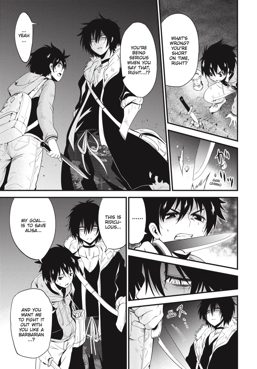 Shibuya Kingyo Chapter 12 page 20 - Chapter 12