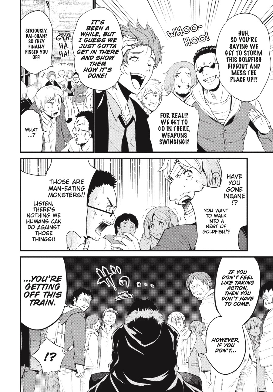 Shibuya Kingyo Chapter 12 page 33 - Chapter 12