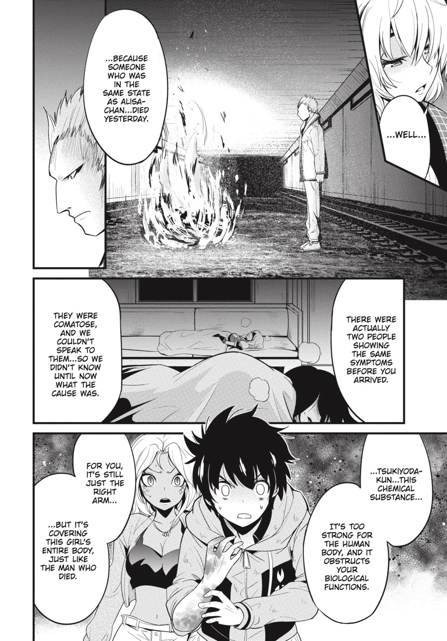 Shibuya Kingyo Chapter 12 page 7 - Chapter 12