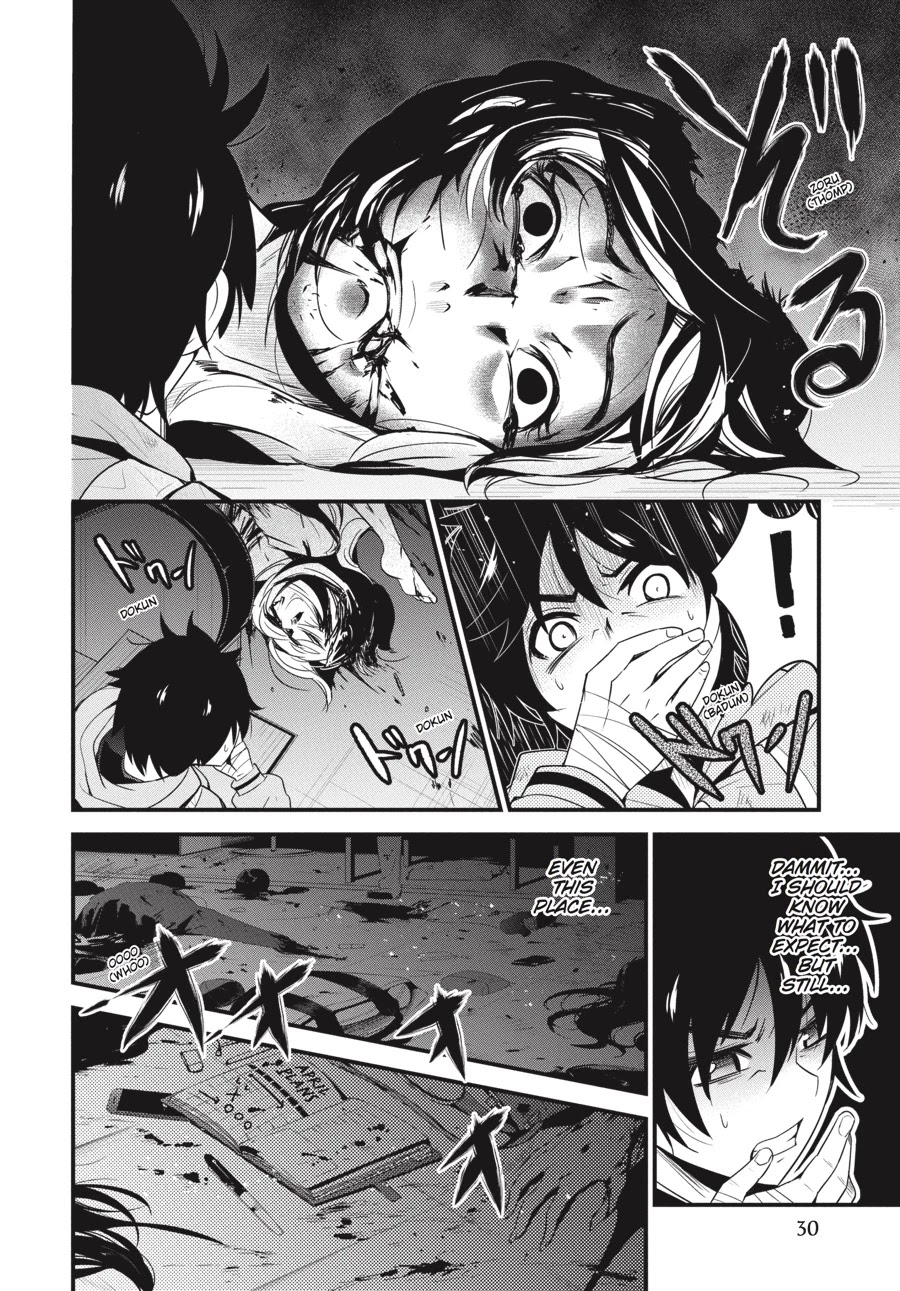 Shibuya Kingyo Chapter 13 page 29 - Chapter 13
