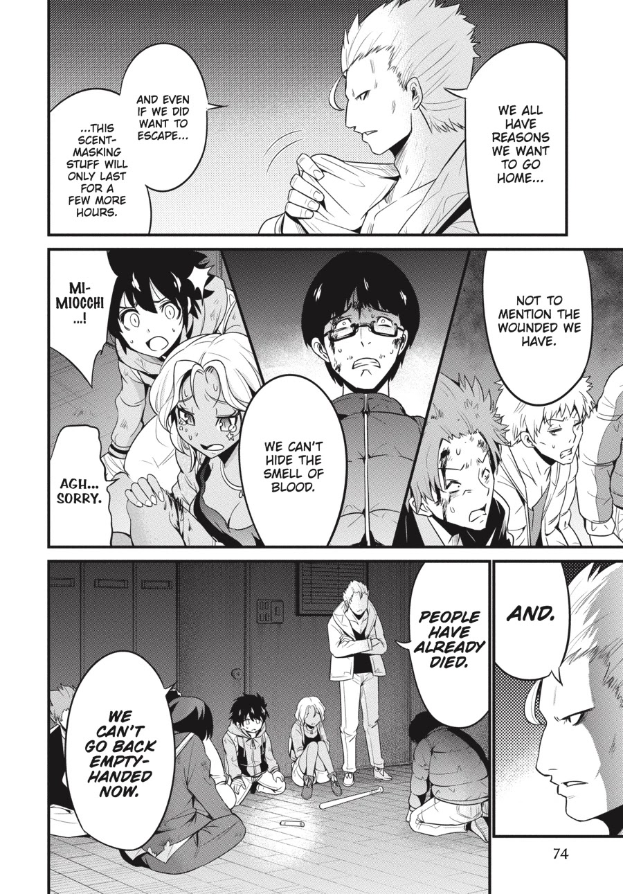 Shibuya Kingyo Chapter 14 page 23 - Chapter 14