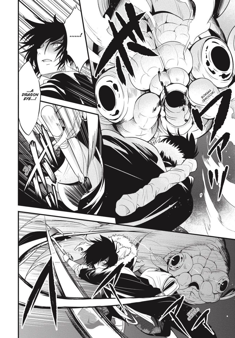 Shibuya Kingyo Chapter 14 page 33 - Chapter 14