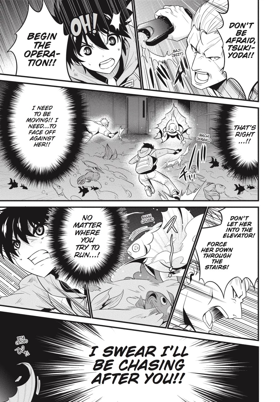 Shibuya Kingyo Chapter 15 page 17 - Chapter 15