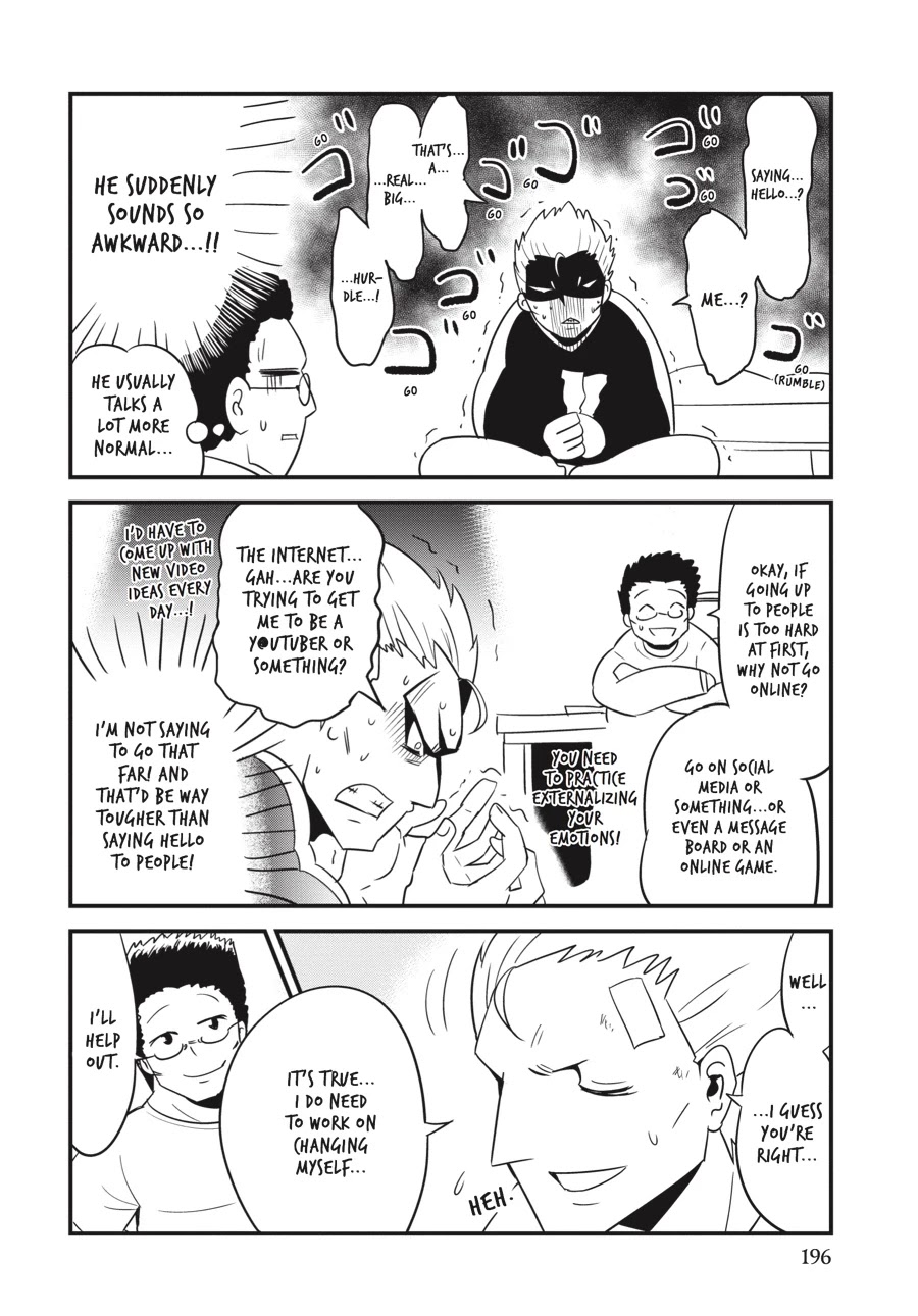 Shibuya Kingyo Chapter 16.5 page 12 - Chapter 16.5
