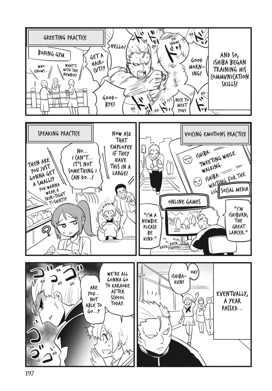 Shibuya Kingyo Chapter 16.5 page 13 - Chapter 16.5