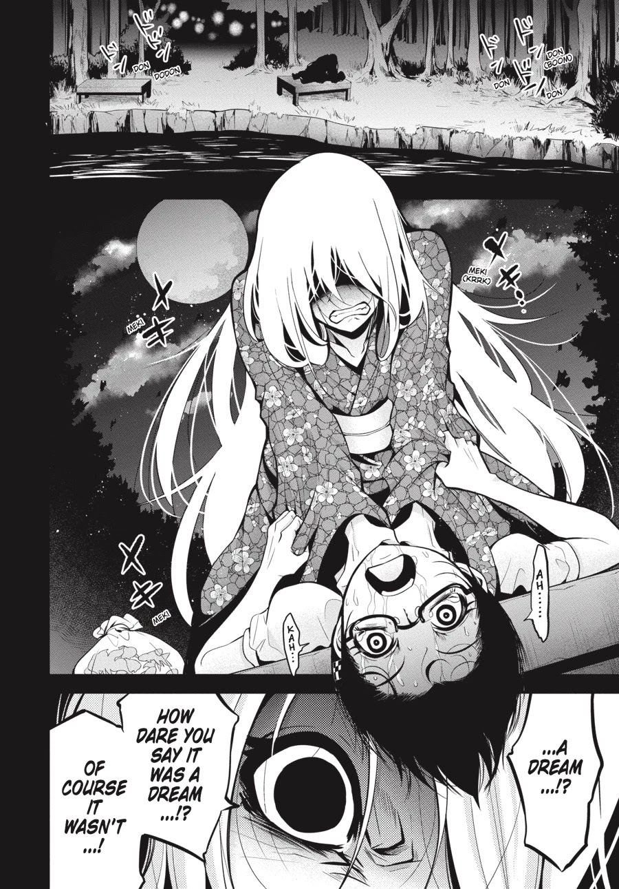Shibuya Kingyo Chapter 16.5 page 4 - Chapter 16.5