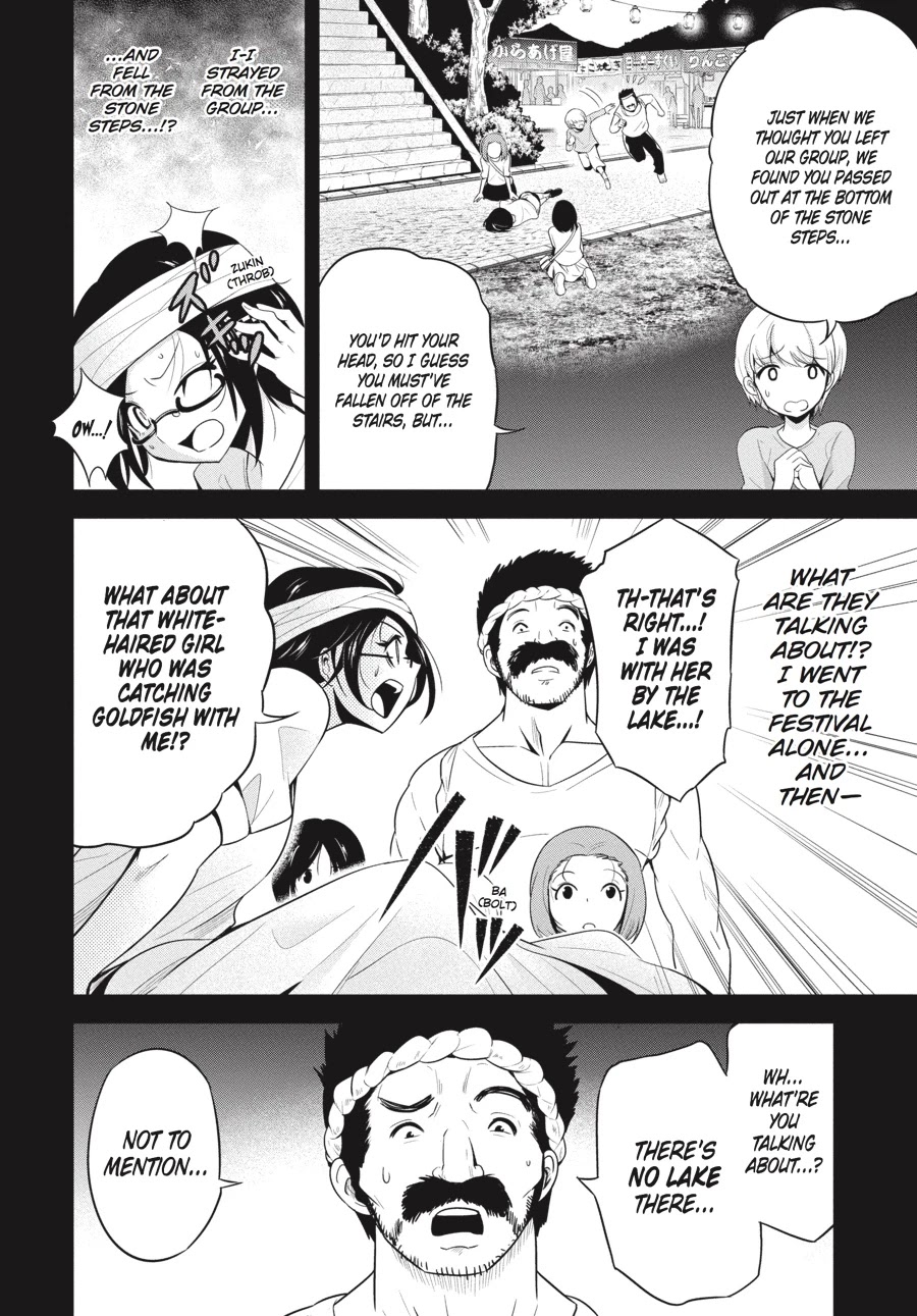 Shibuya Kingyo Chapter 16.5 page 6 - Chapter 16.5