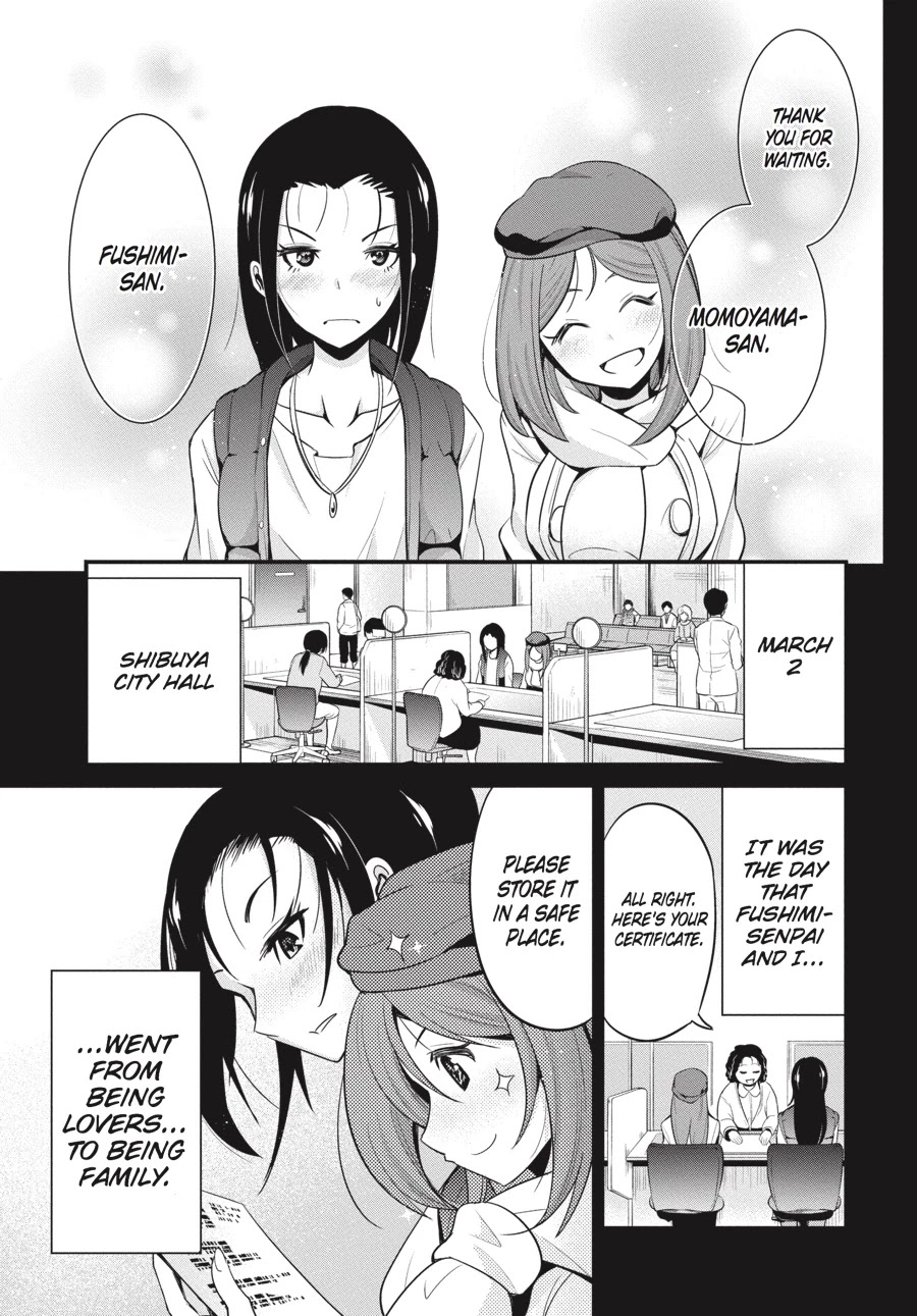 Shibuya Kingyo Chapter 16 page 1 - Chapter 16