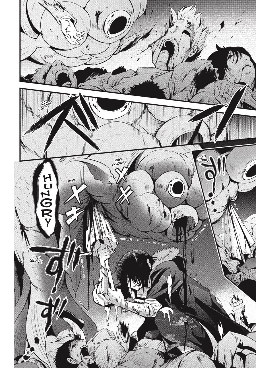 Shibuya Kingyo Chapter 16 page 13 - Chapter 16