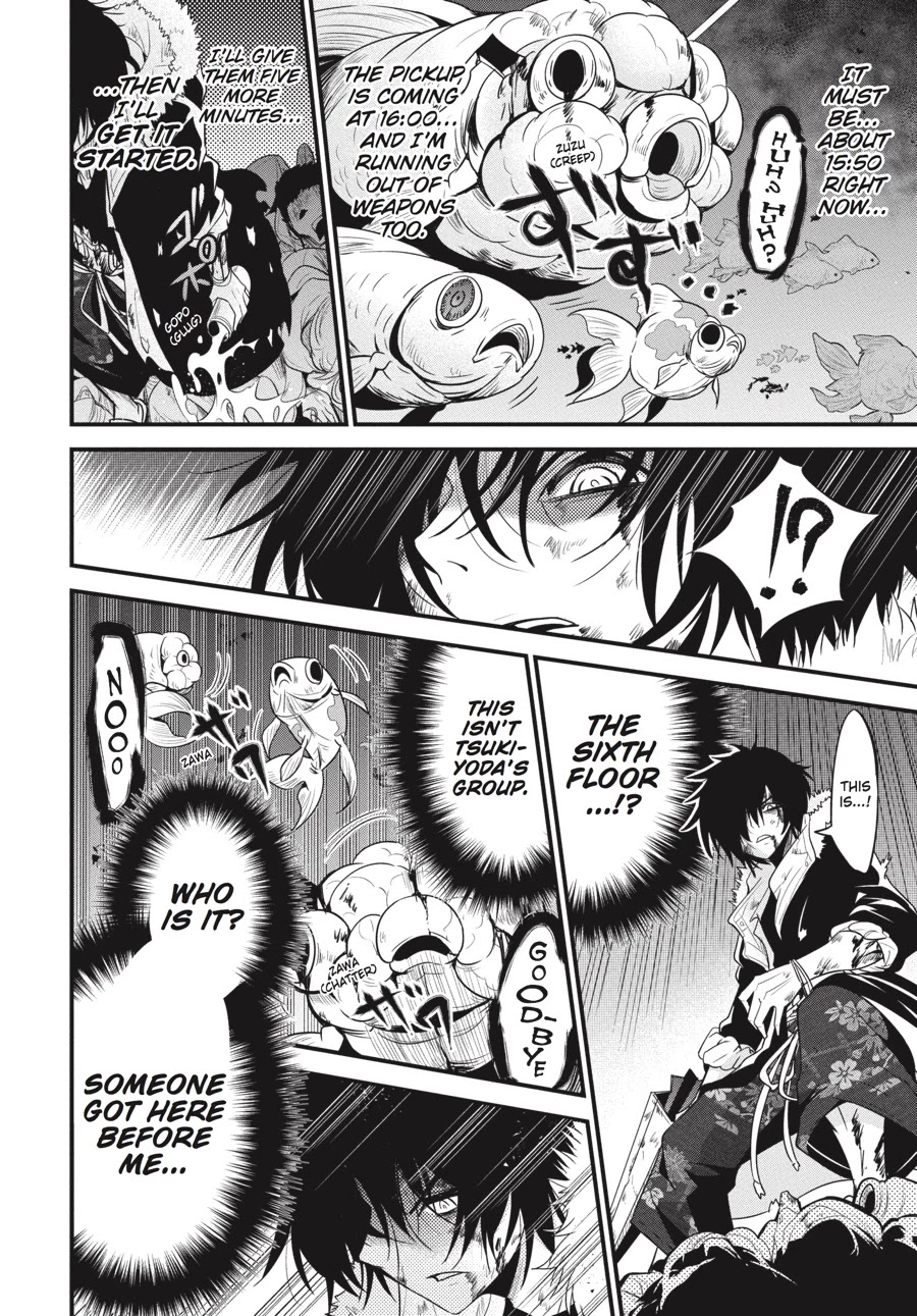 Shibuya Kingyo Chapter 16 page 15 - Chapter 16