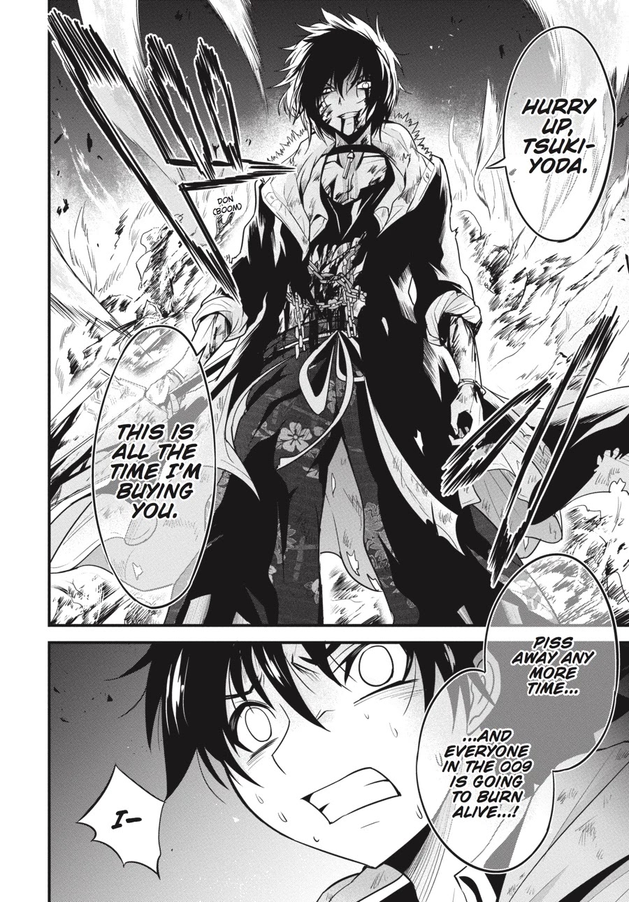 Shibuya Kingyo Chapter 16 page 17 - Chapter 16