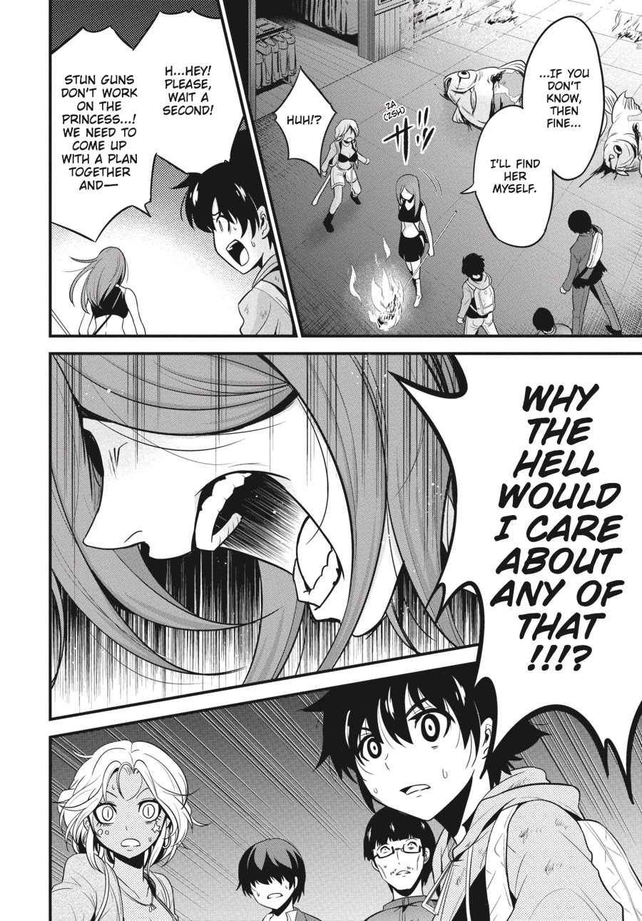 Shibuya Kingyo Chapter 16 page 25 - Chapter 16