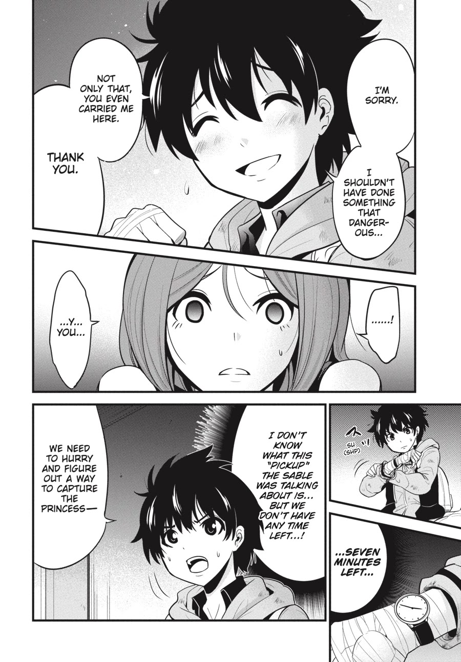 Shibuya Kingyo Chapter 17 page 33 - Chapter 17