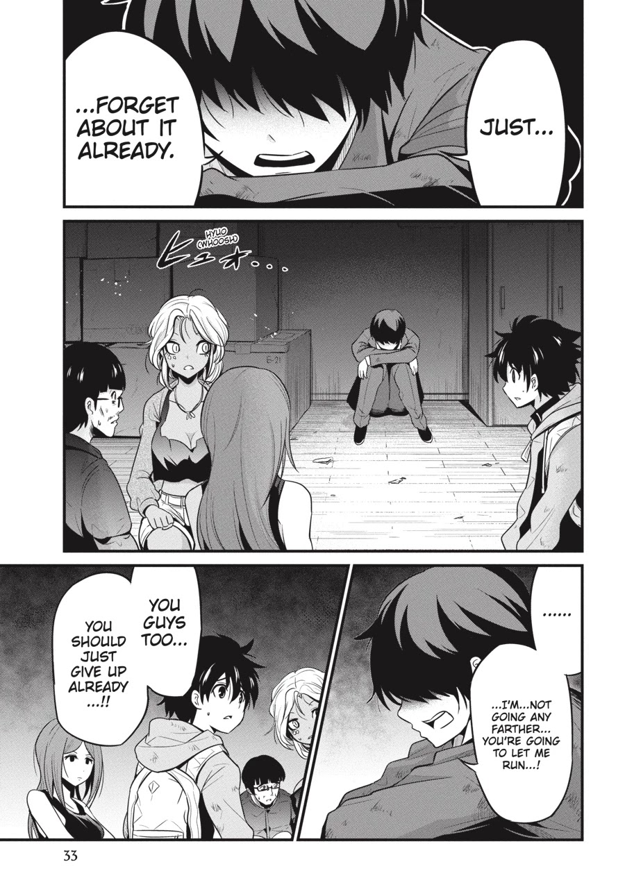 Shibuya Kingyo Chapter 17 page 34 - Chapter 17