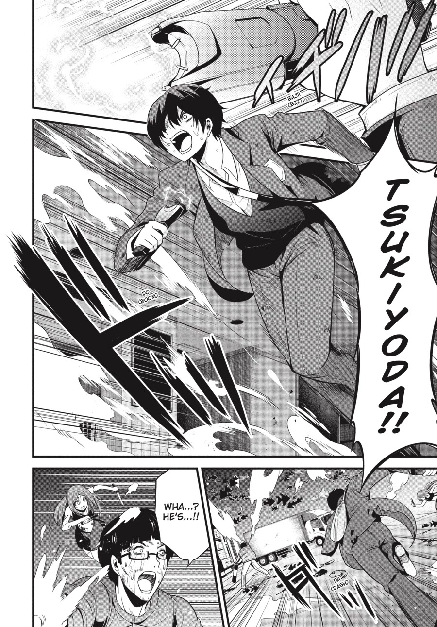 Shibuya Kingyo Chapter 19 page 30 - Chapter 19