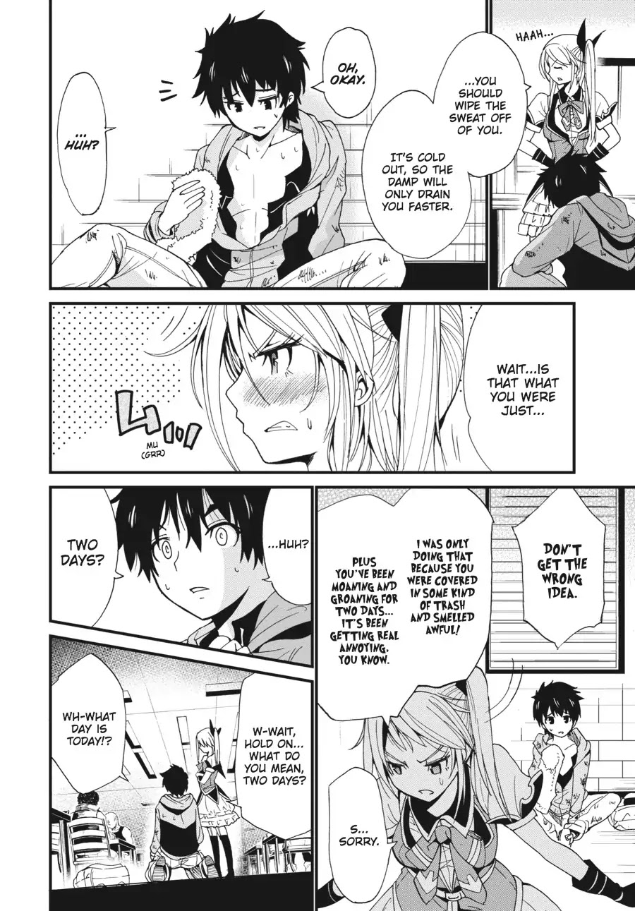 Shibuya Kingyo Chapter 2 page 12 - Chapter 2: Tsukiyoda Hajime (2)