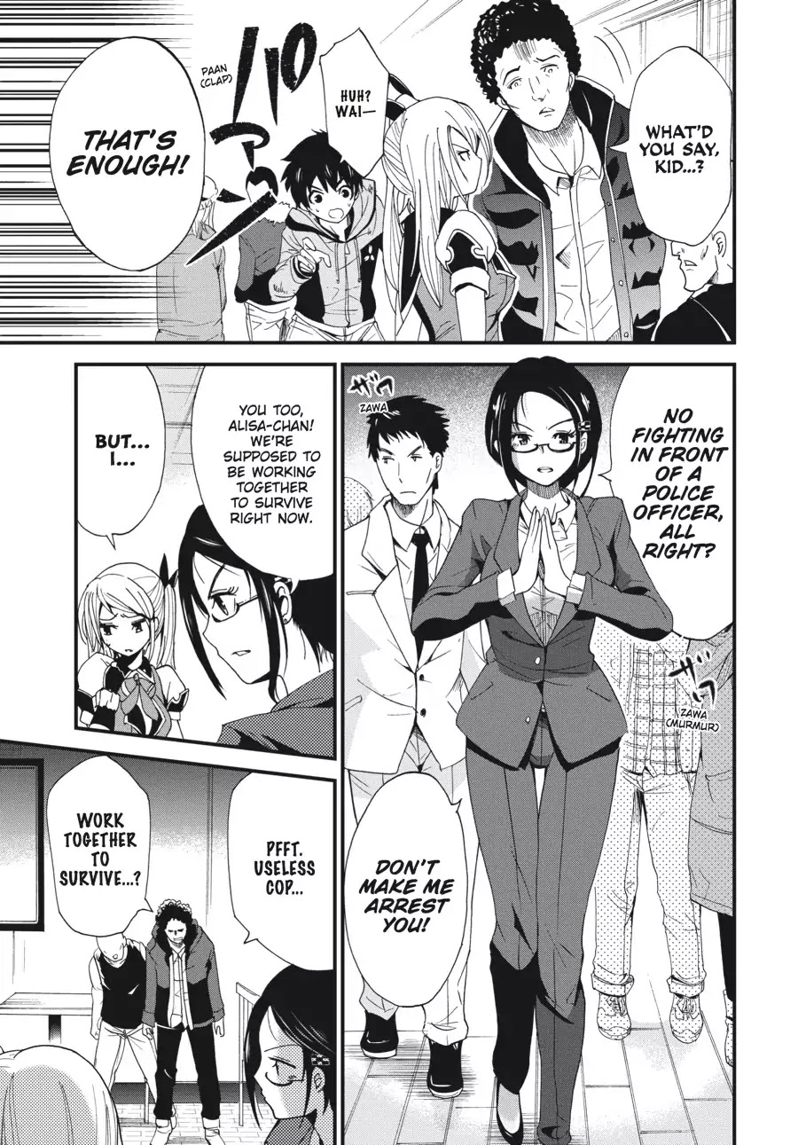 Shibuya Kingyo Chapter 2 page 16 - Chapter 2: Tsukiyoda Hajime (2)