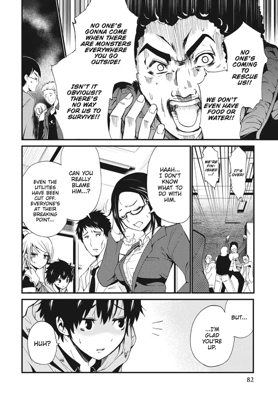 Shibuya Kingyo Chapter 2 page 17 - Chapter 2: Tsukiyoda Hajime (2)