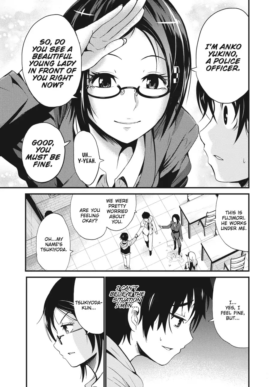 Shibuya Kingyo Chapter 2 page 18 - Chapter 2: Tsukiyoda Hajime (2)