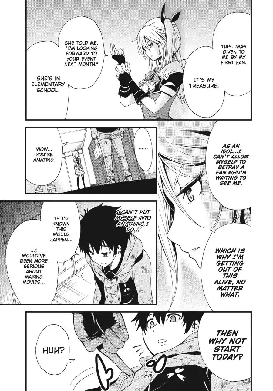 Shibuya Kingyo Chapter 2 page 24 - Chapter 2: Tsukiyoda Hajime (2)