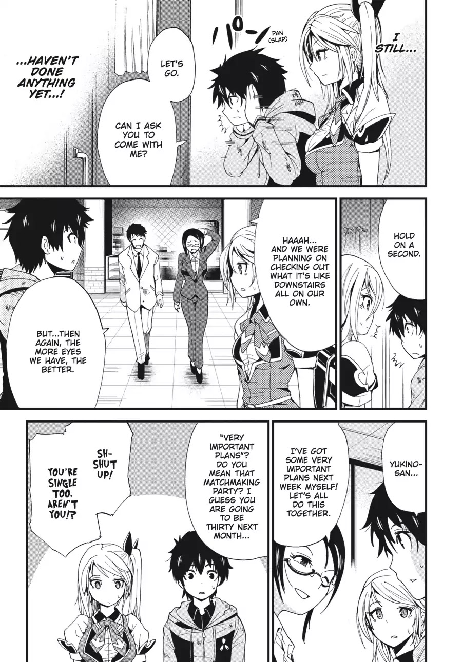 Shibuya Kingyo Chapter 2 page 26 - Chapter 2: Tsukiyoda Hajime (2)