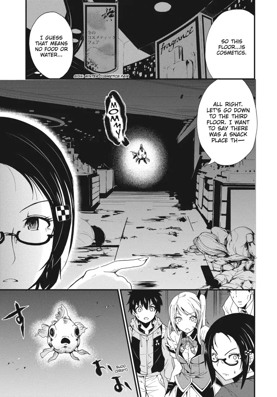 Shibuya Kingyo Chapter 2 page 32 - Chapter 2: Tsukiyoda Hajime (2)