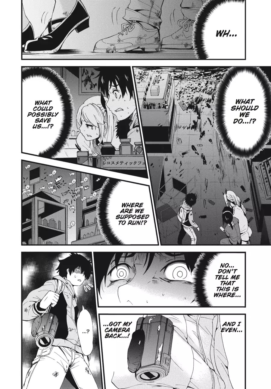 Shibuya Kingyo Chapter 2 page 39 - Chapter 2: Tsukiyoda Hajime (2)