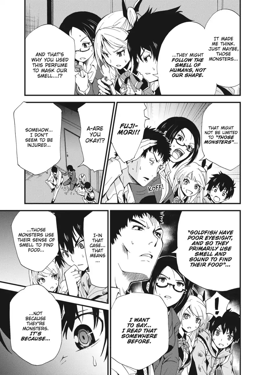 Shibuya Kingyo Chapter 2 page 44 - Chapter 2: Tsukiyoda Hajime (2)