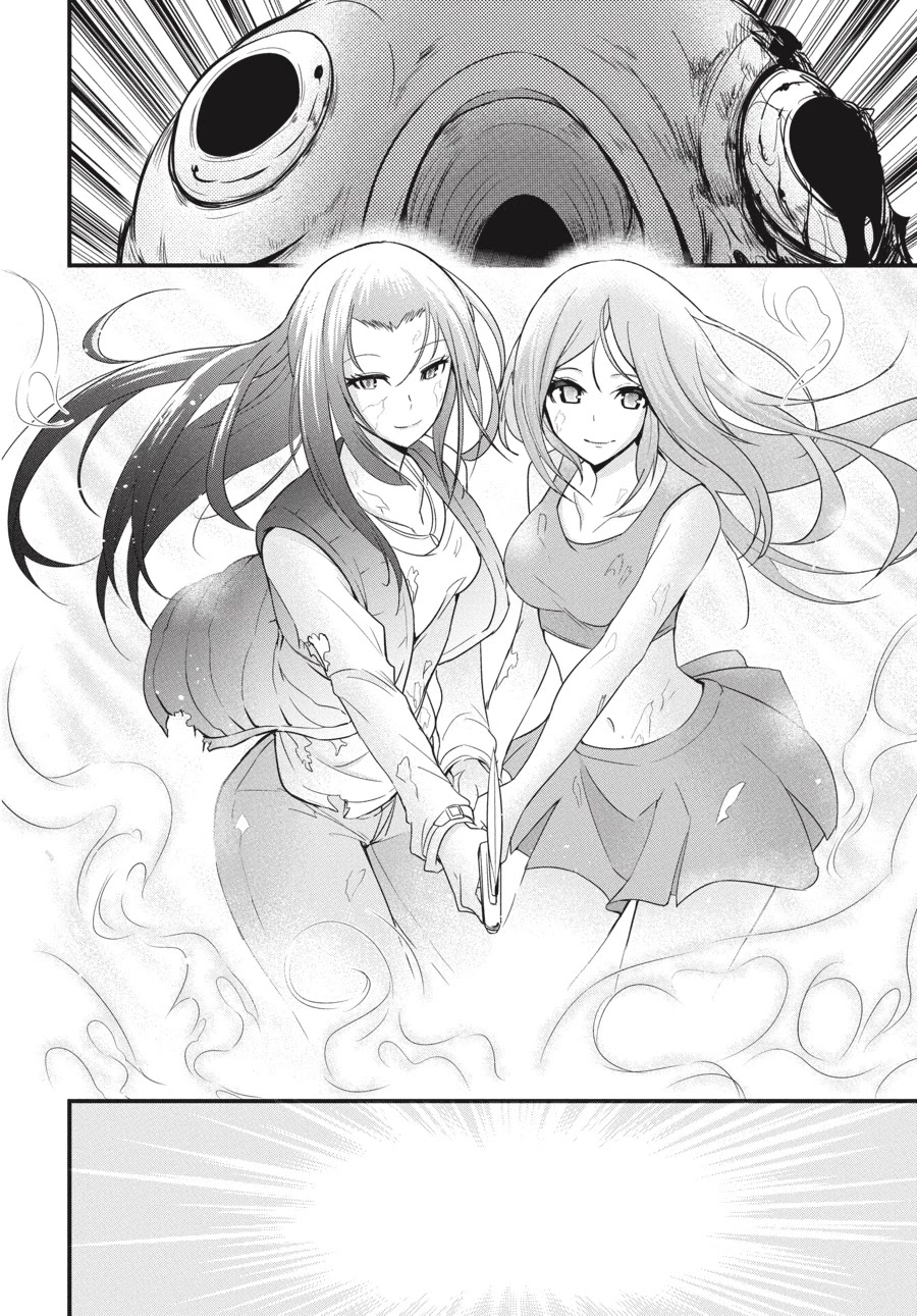 Shibuya Kingyo Chapter 20 page 15 - Chapter 20