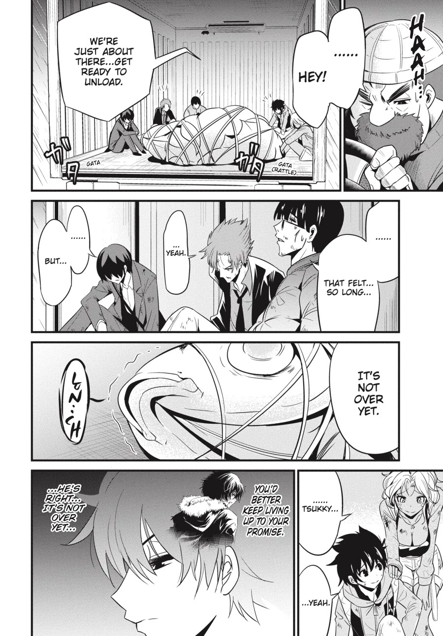 Shibuya Kingyo Chapter 20 page 33 - Chapter 20