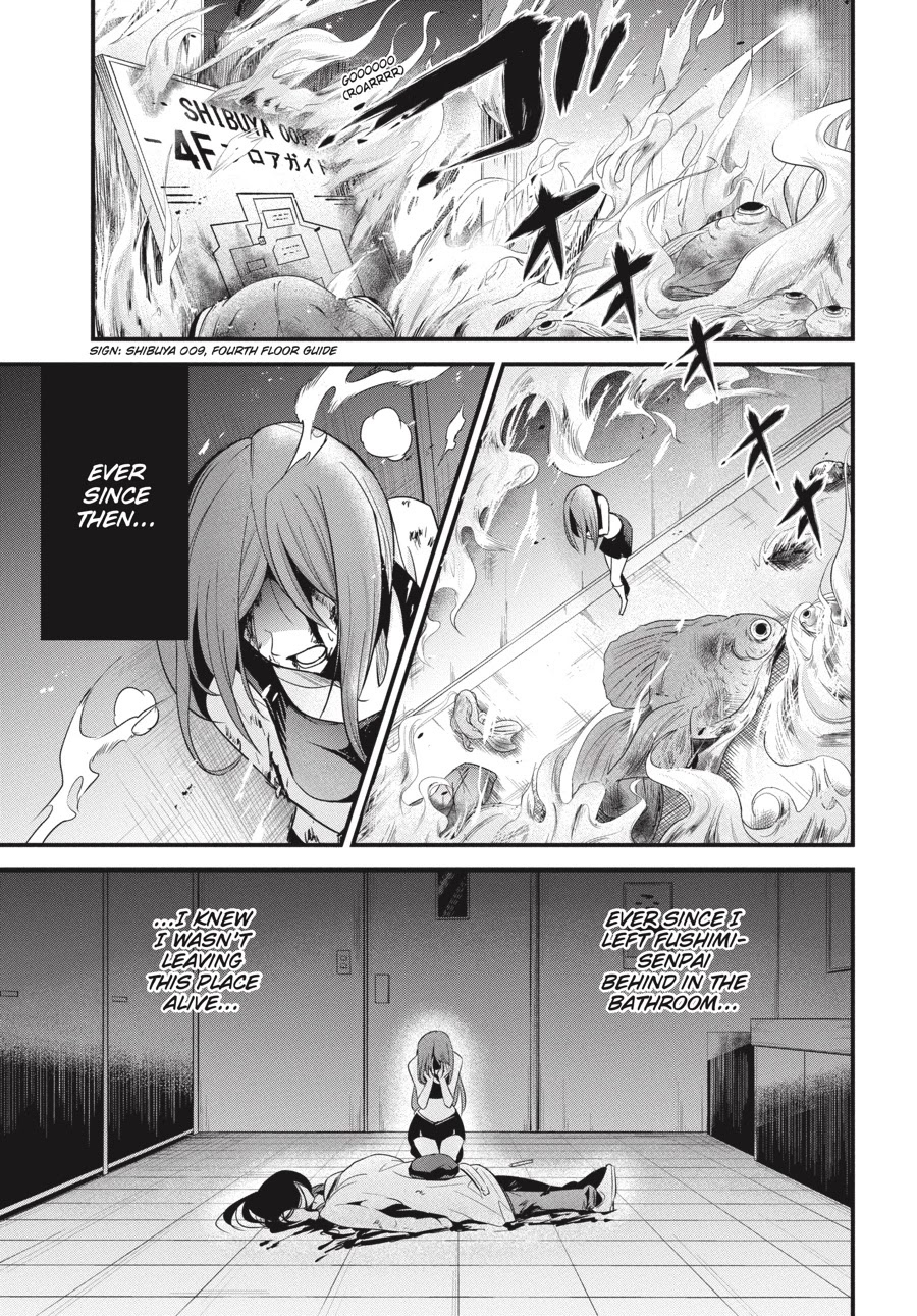 Shibuya Kingyo Chapter 20 page 5 - Chapter 20