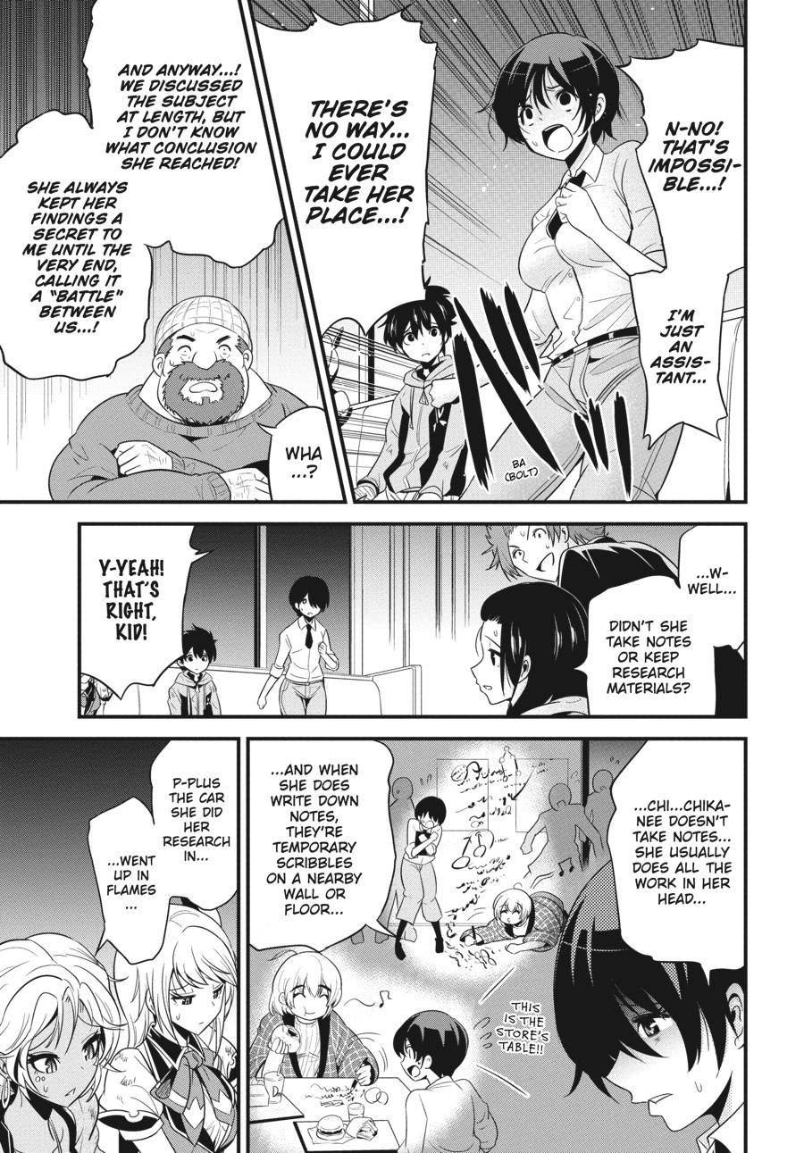 Shibuya Kingyo Chapter 22 page 17 - Chapter 22