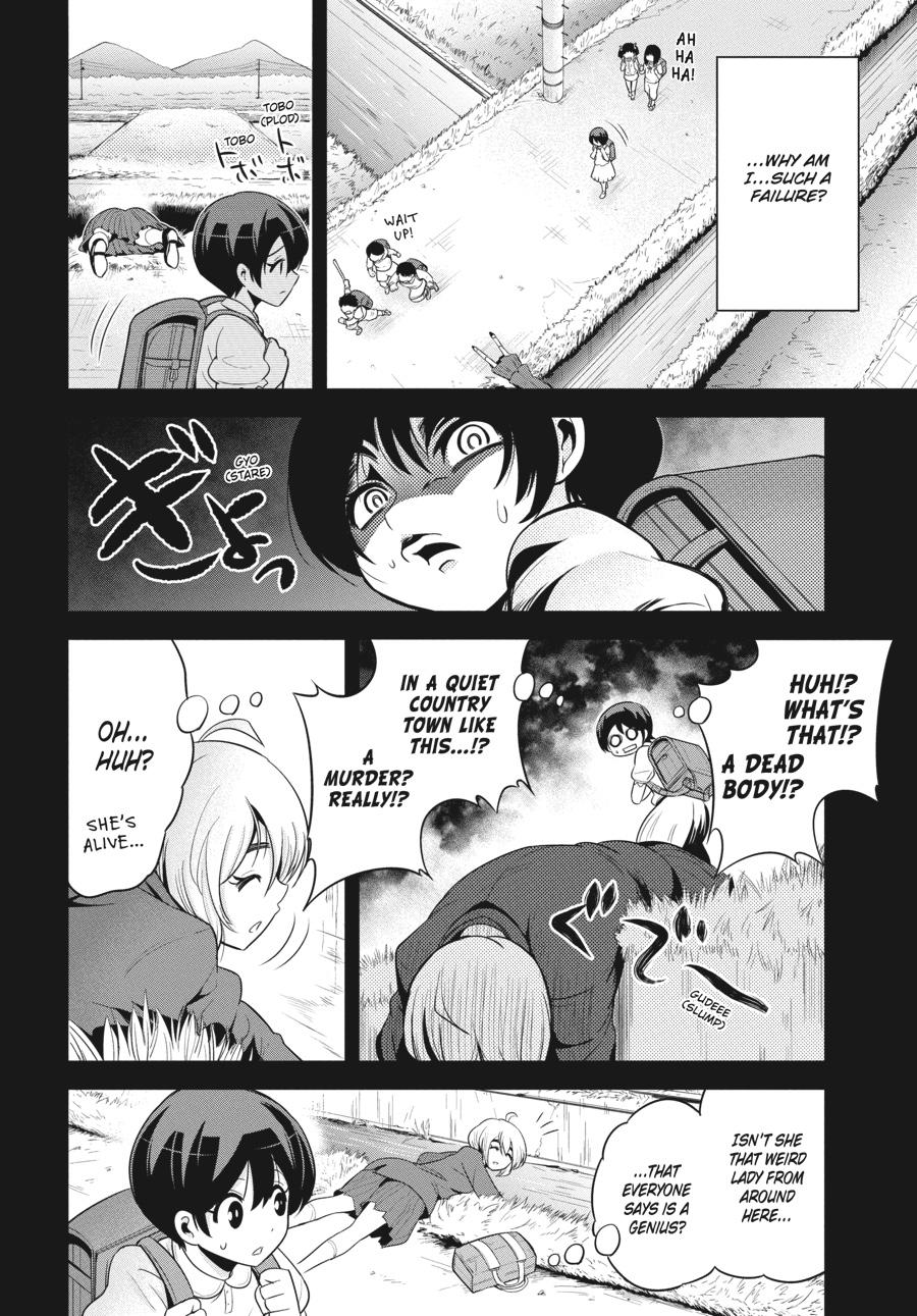 Shibuya Kingyo Chapter 22 page 2 - Chapter 22