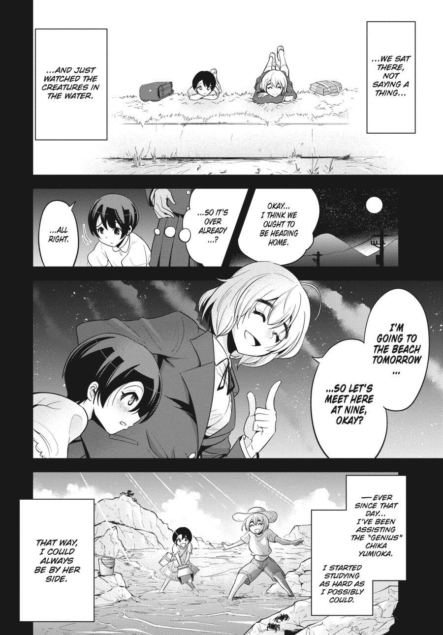 Shibuya Kingyo Chapter 22 page 4 - Chapter 22
