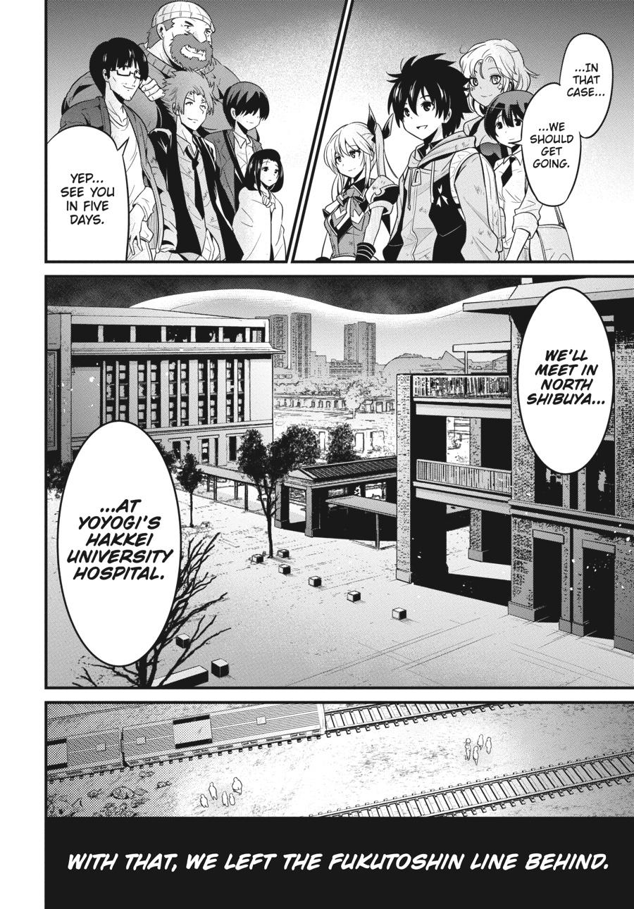 Shibuya Kingyo Chapter 22 page 43 - Chapter 22