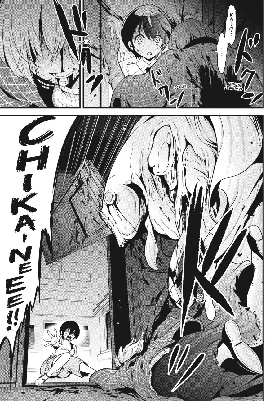 Shibuya Kingyo Chapter 22 page 5 - Chapter 22