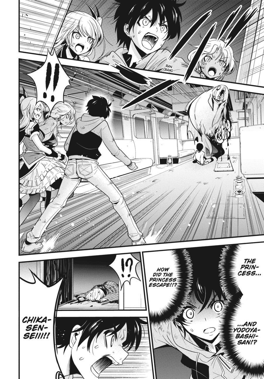 Shibuya Kingyo Chapter 22 page 6 - Chapter 22