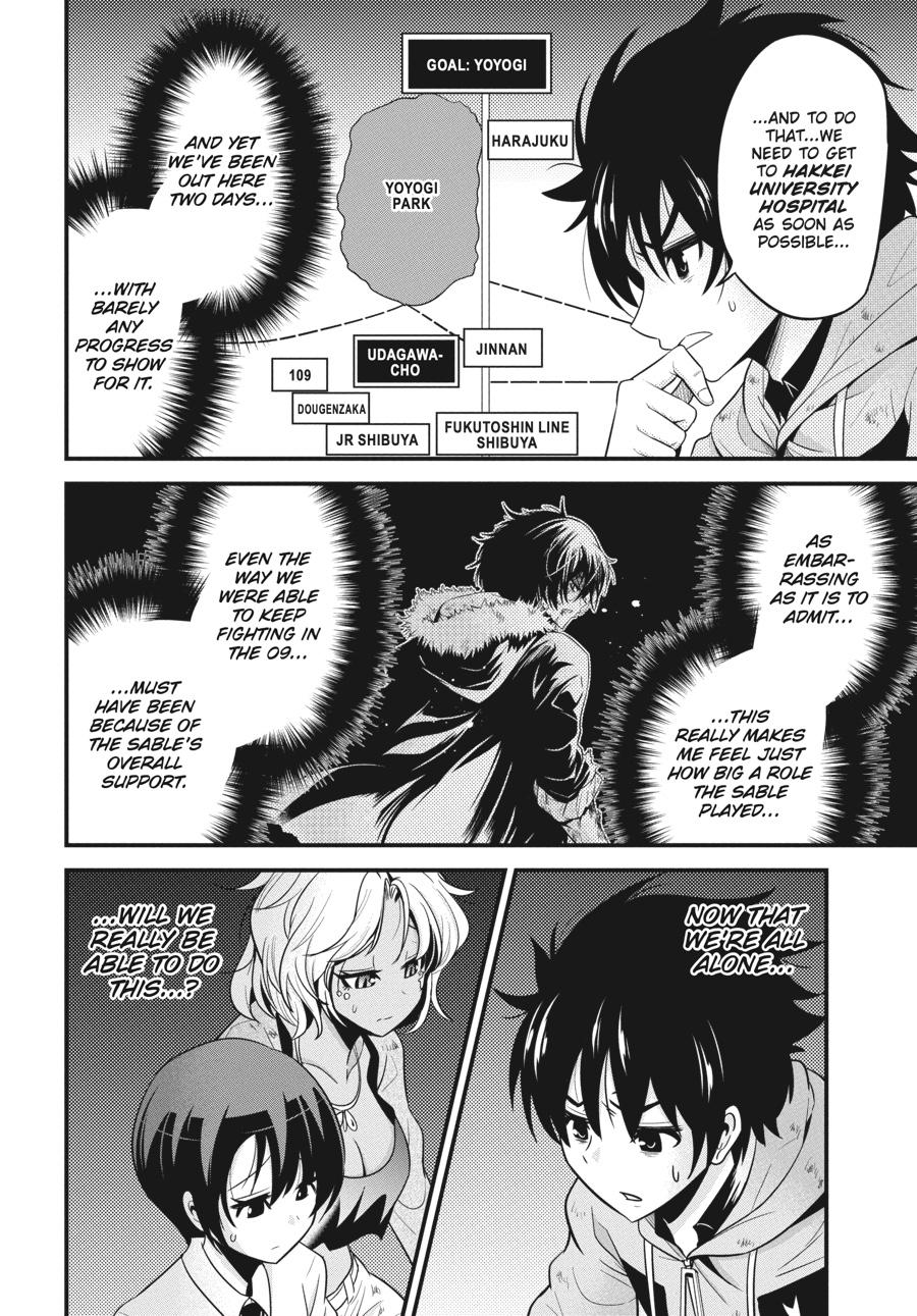 Shibuya Kingyo Chapter 23 page 15 - Chapter 23