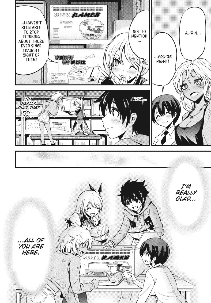 Shibuya Kingyo Chapter 23 page 17 - Chapter 23